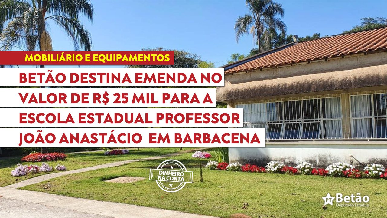 Read more about the article BETÃO DESTINA R$ 25 MIL PARA A EDUCAÇÃO DE EWBANK DA CÂMARA